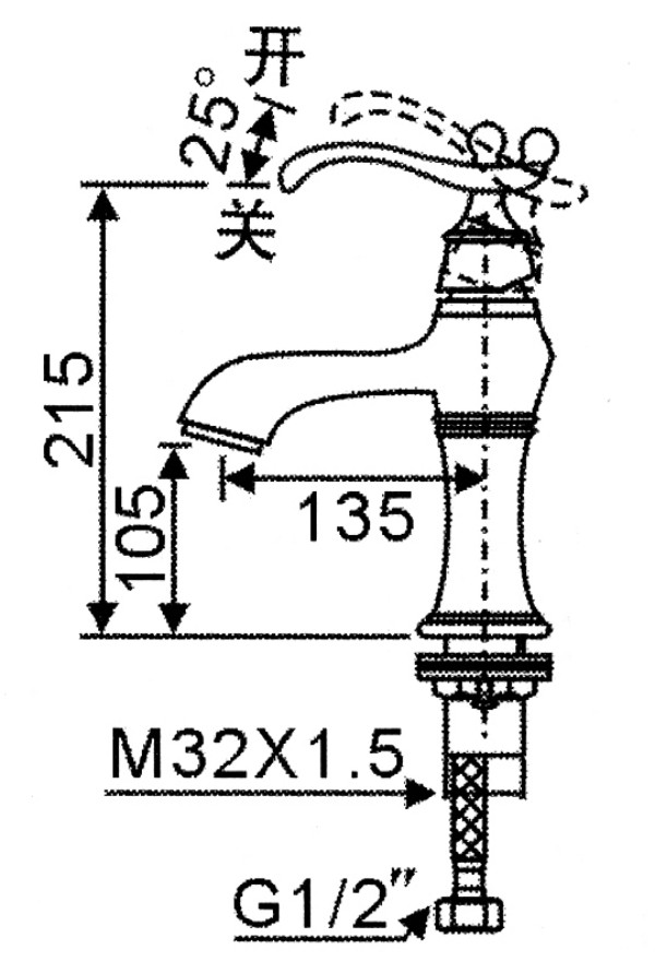 Single-Hole Washbasin Faucet