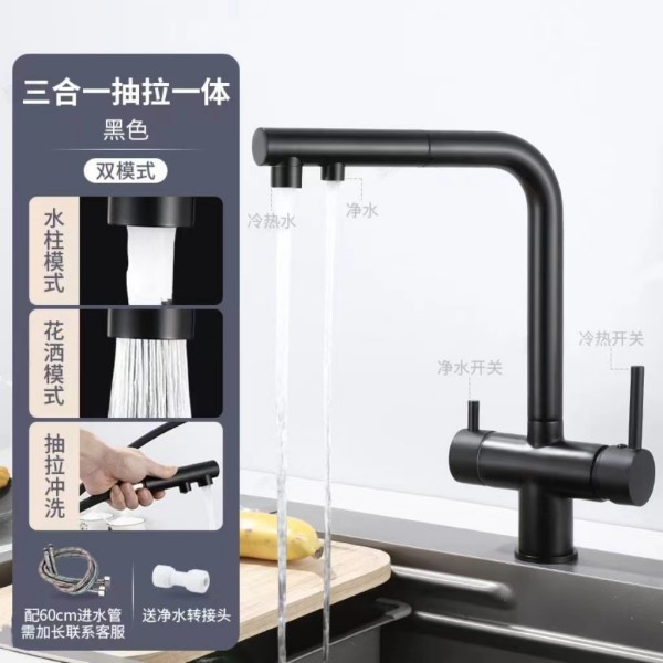 Tirez le robinet d'eau bouillante